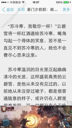 关于菲律宾9a签证转工签的一些问题 详细为您解答